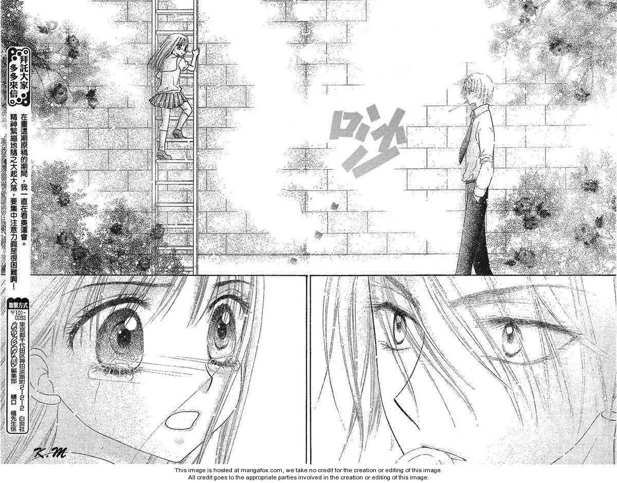 Gakuen Alice Chapter 102 27